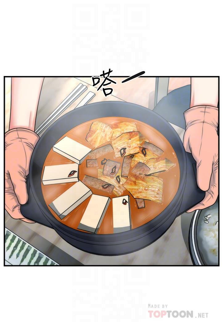 第83話-提出分手的永俊 - 第8.jpg页