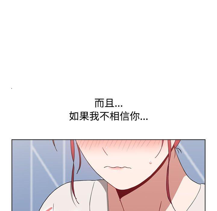 第30话 - 第121.jpg页