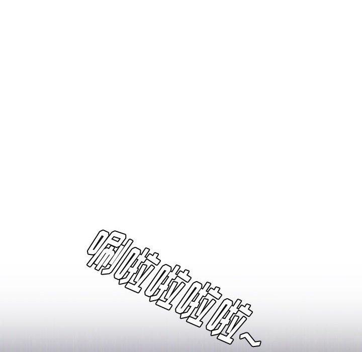 第 14 话 - 第70.jpg页