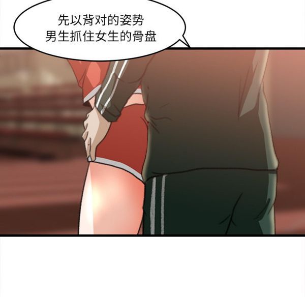 第 7 话 - 第70.jpg页