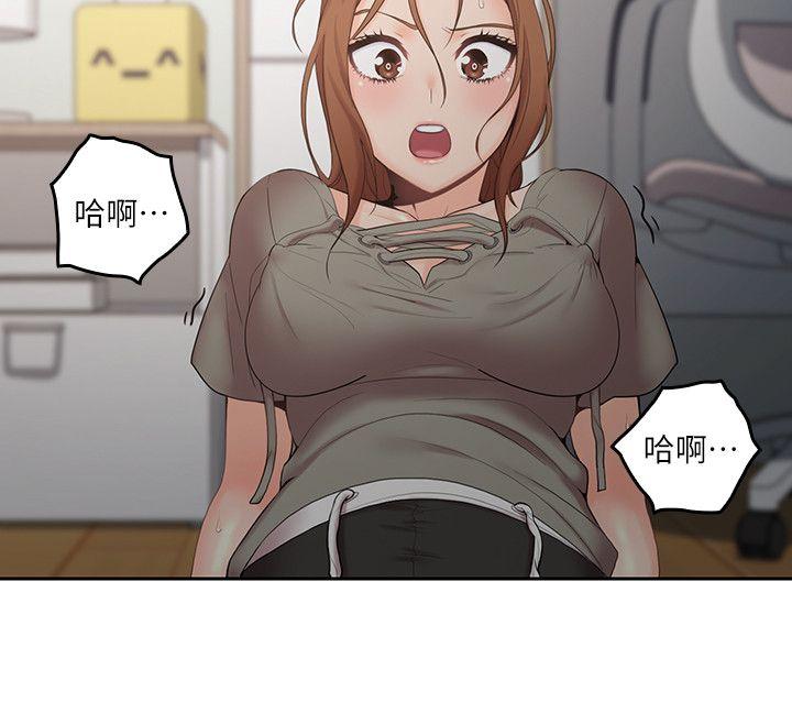 第6話-大叔，你是來撲倒我的嗎? - 第30.jpg页