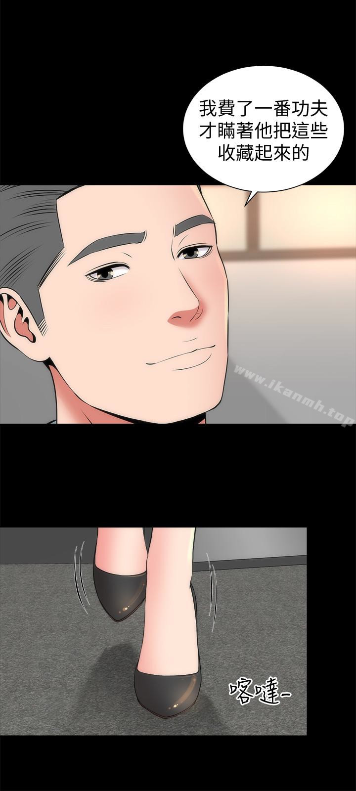 第23話-院長的陰謀 - 第24.jpg页