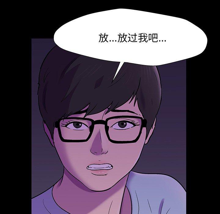 第166话 - 第28.jpg页