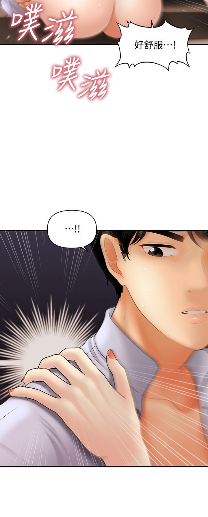 第37話-在安靜的醫院中一絲不掛 - 第32.jpg页