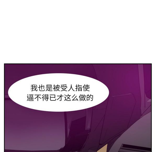第 23 话 - 第70.jpg页