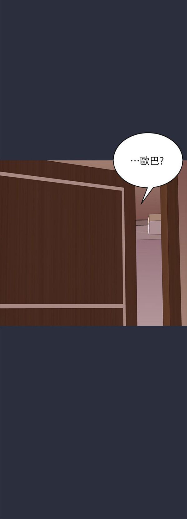 第 23 话