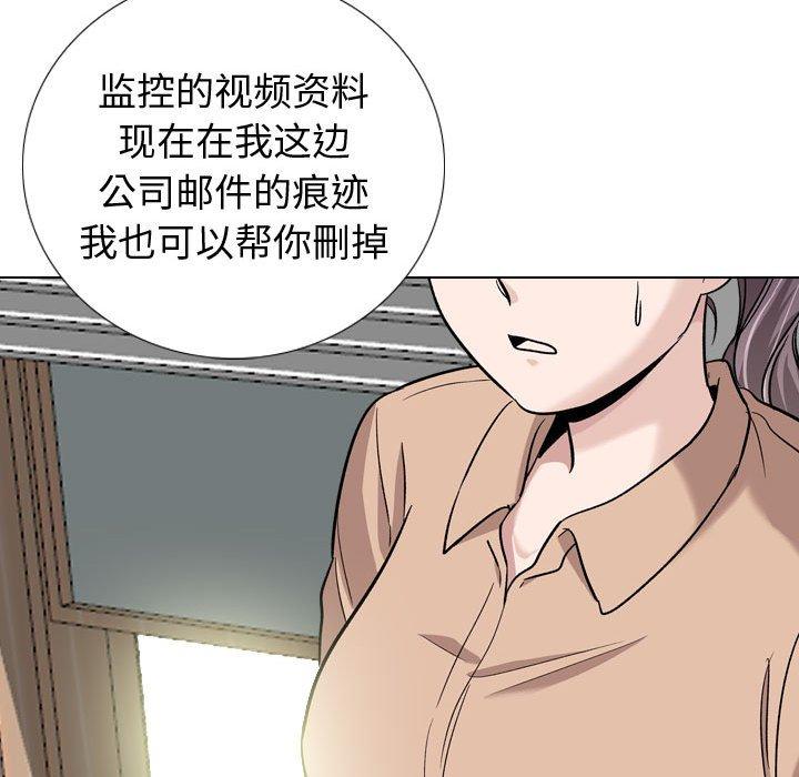 第 20 话 - 第136.jpg页