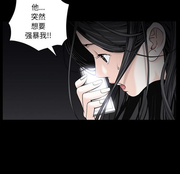 第 54 话 - 第148.jpg页