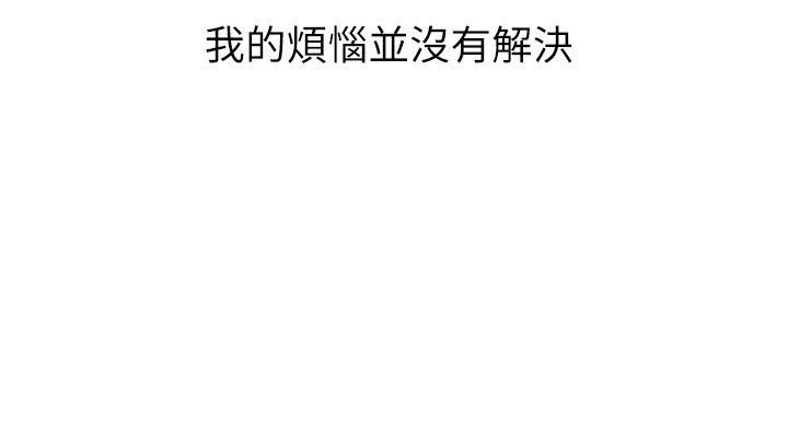 第12话 - 在KTV欲望爆发 - 第32.jpg页