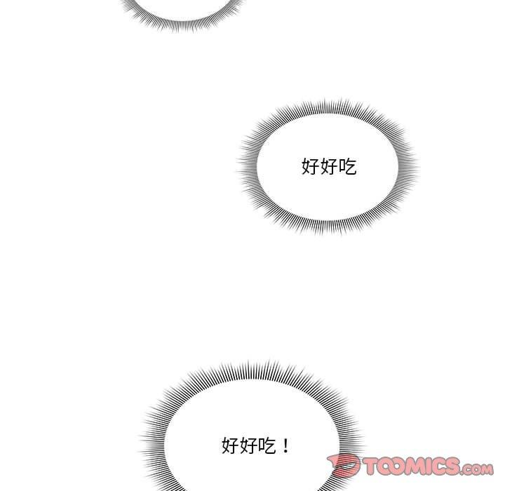 第44話 - 第98.jpg页