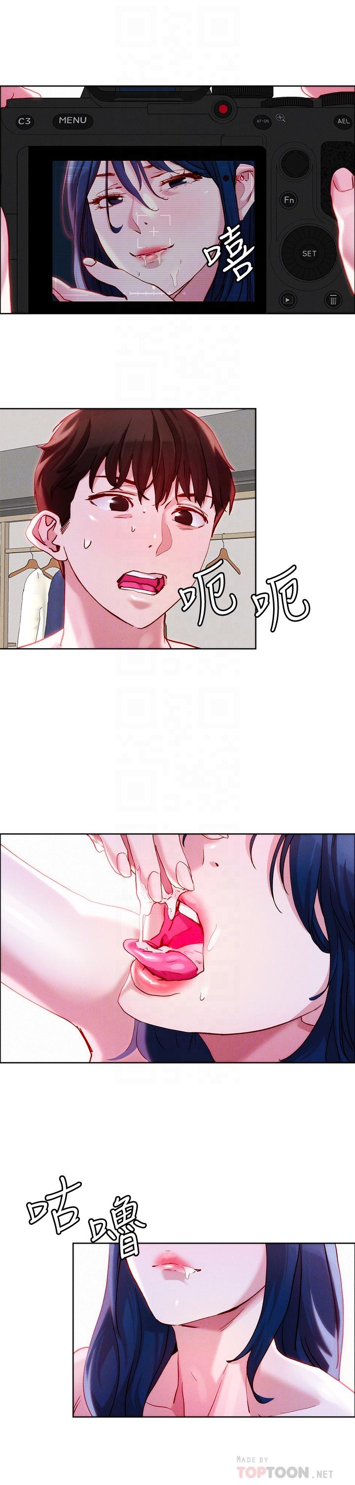 第30話-誘惑外送員 - 第8.jpg页