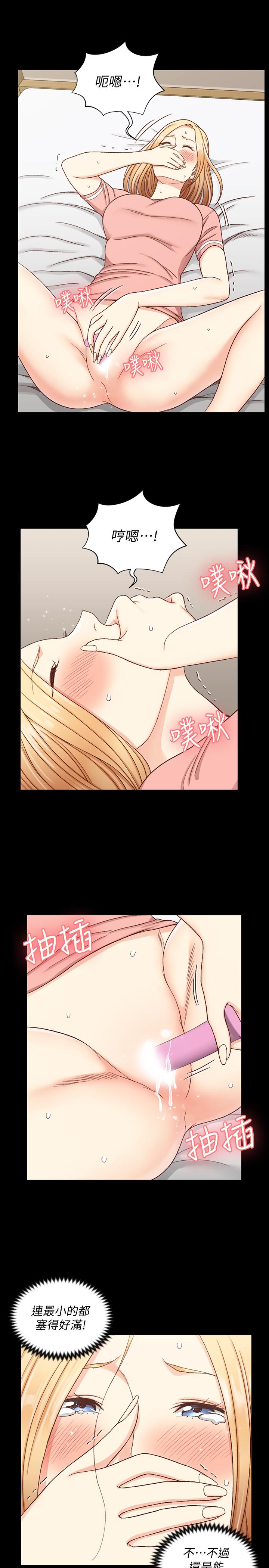 第108話-管理員阿姨的特訓 - 第22.jpg页