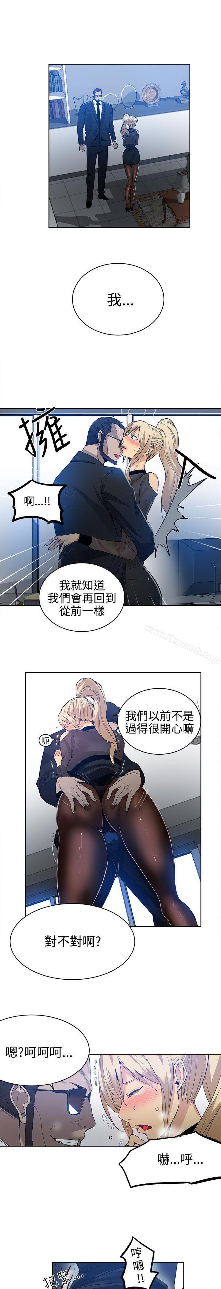 第34话 - 第2.jpg页
