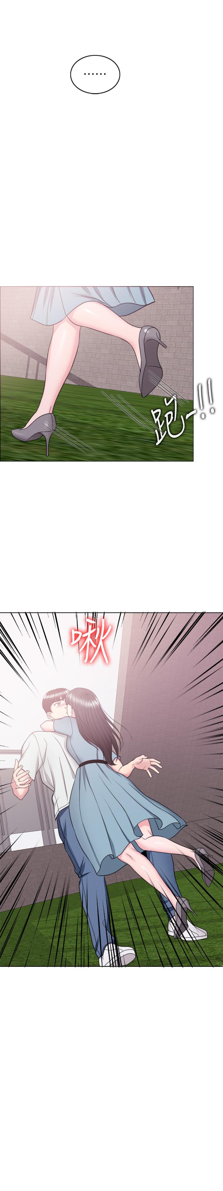 第29話-放任身心墮落 - 第2.jpg页