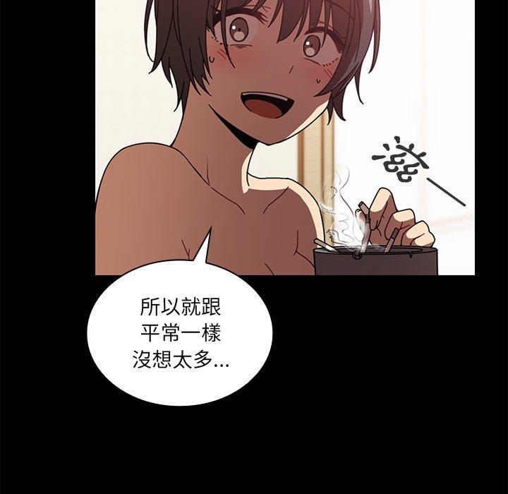 第18话 - 第55.jpg页
