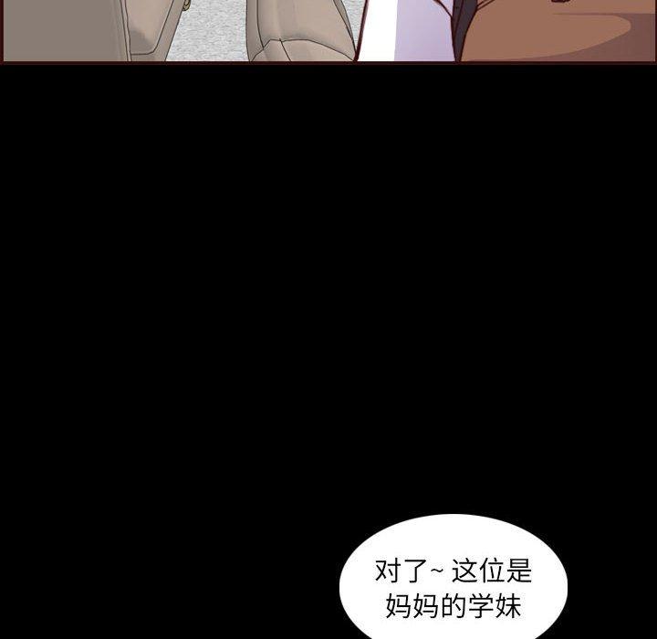 第 58 话 - 第24.jpg页