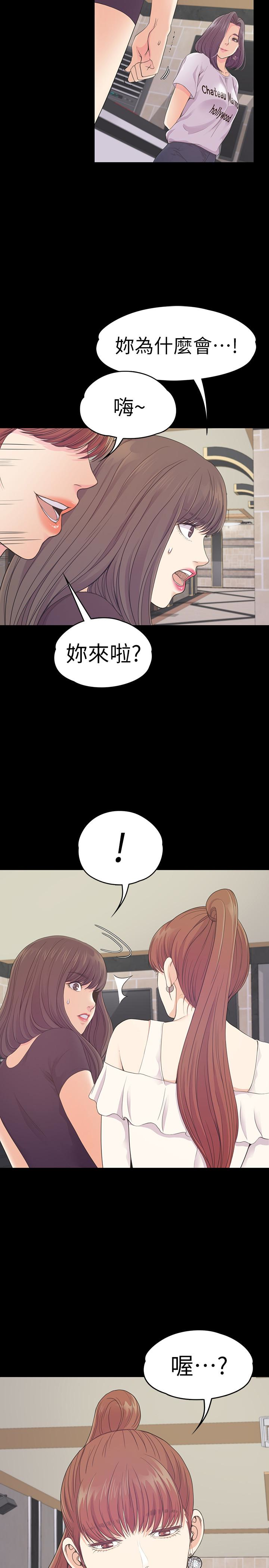 第62话-不要惹事 - 第4.jpg页