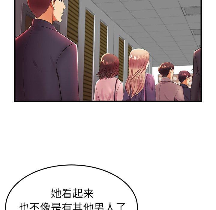 第11话 - 第17.jpg页