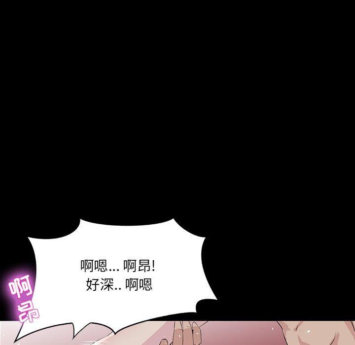 第 6 话 - 第68.jpg页