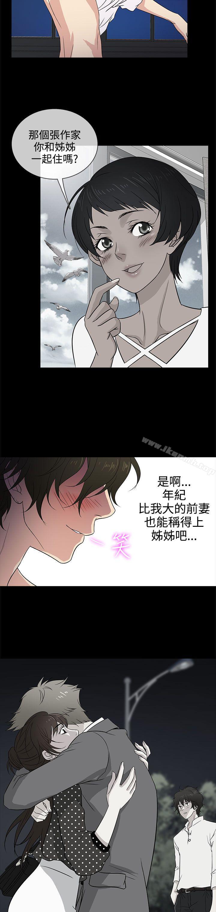 第11话 - 第19.jpg页