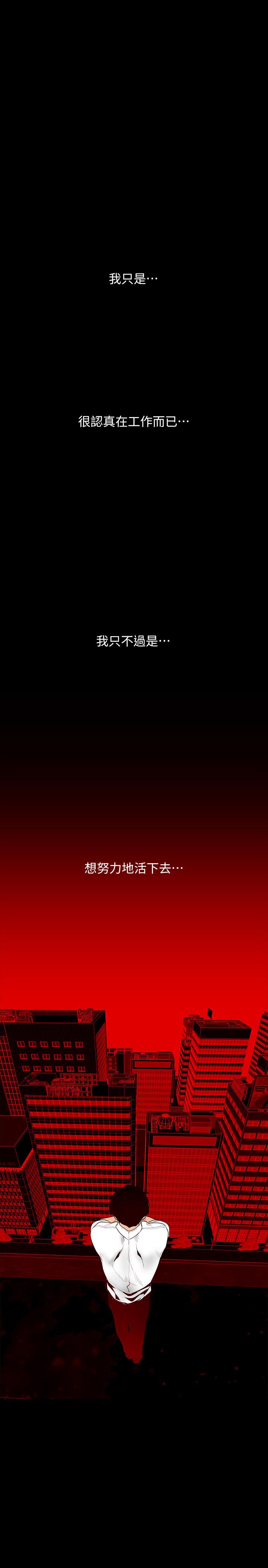 第64話-豪承的孤注一擲 - 第1.jpg页