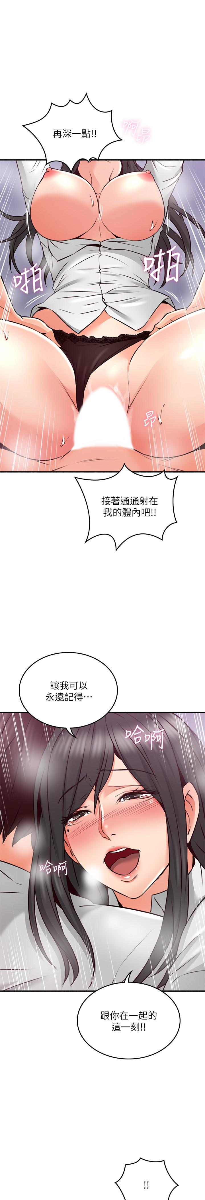 第55話-一次又一次的內射我吧 - 第1.jpg页
