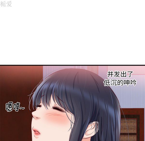 第 21 话 - 第90.jpg页