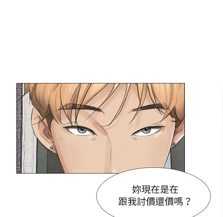 第9话 - 第99.jpg页