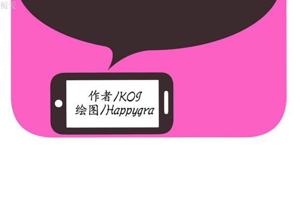 第 39 话 - 第2.jpg页