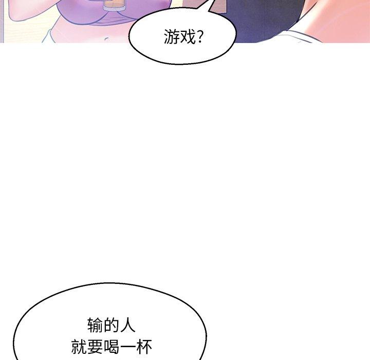 第 19 话 - 第78.jpg页