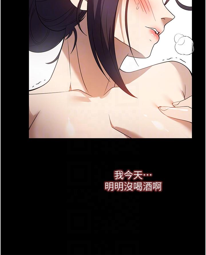 第27话-我想看着妳的脸做 - 第18.jpg页