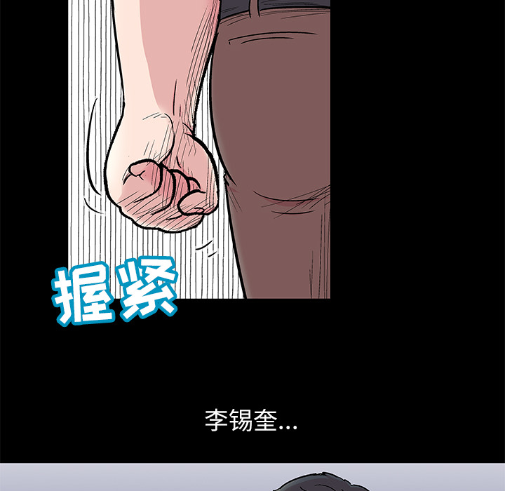 第58话 - 第21.jpg页