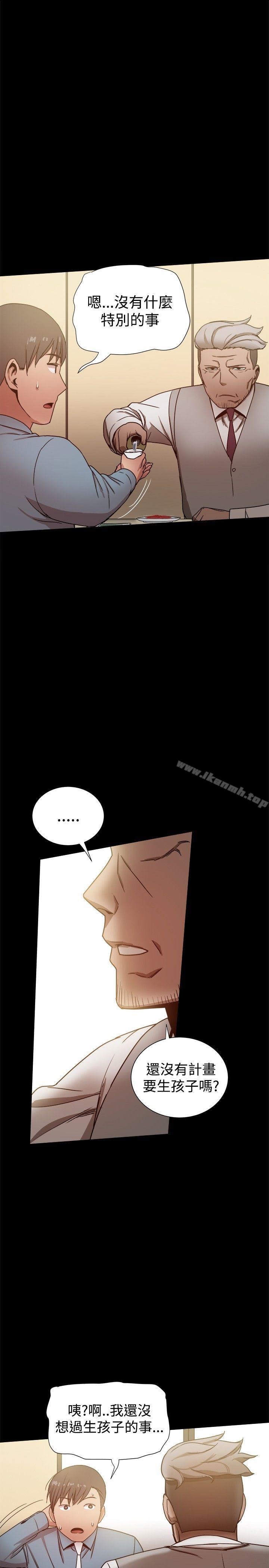 第30话 - 第13.jpg页