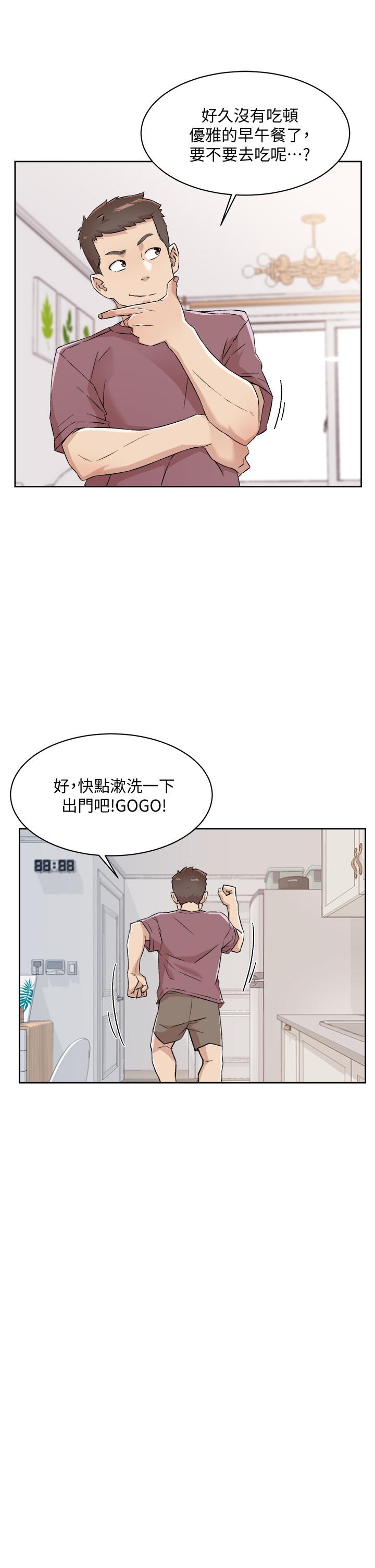 第65話-阿姨突如其來的挑逗 - 第9.jpg页