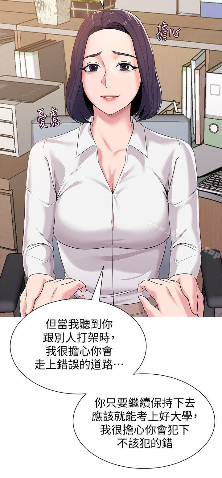 第14话-宝英的秘密被洁西卡发现了 - 第34.jpg页