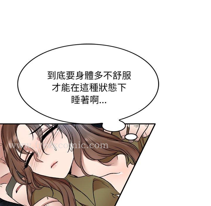 第6話 - 第40.jpg页