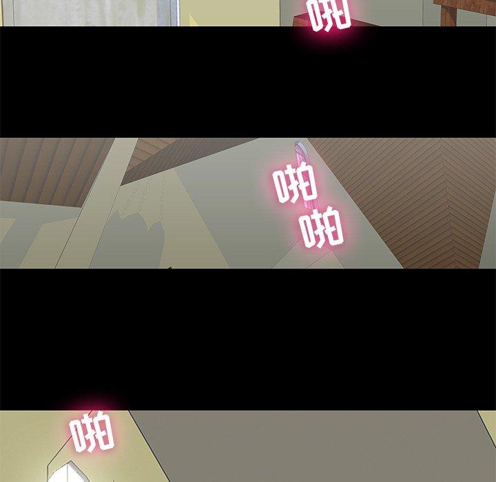 第100话 - 第52.jpg页