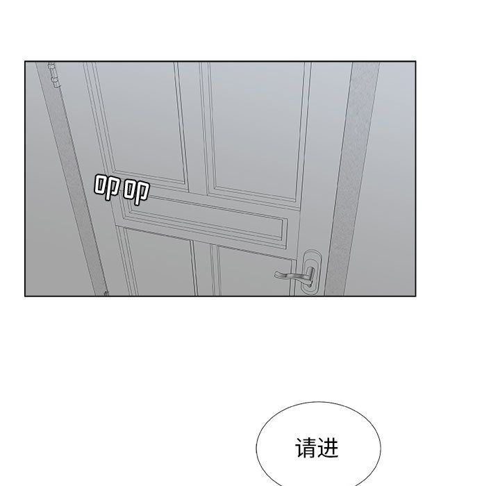 第8话 - 第49.jpg页