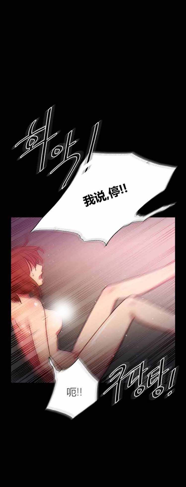 第 42 话 - 第7.jpg页