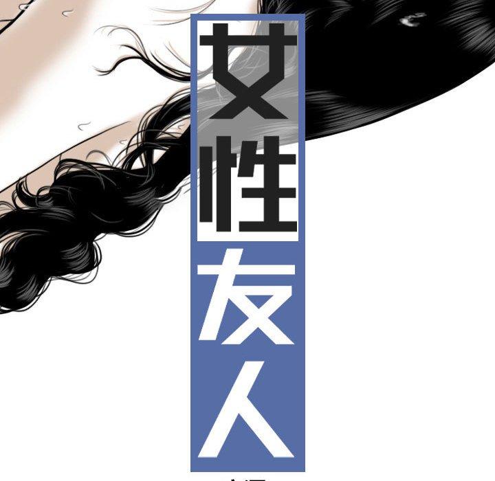 第32话 - 第23.jpg页
