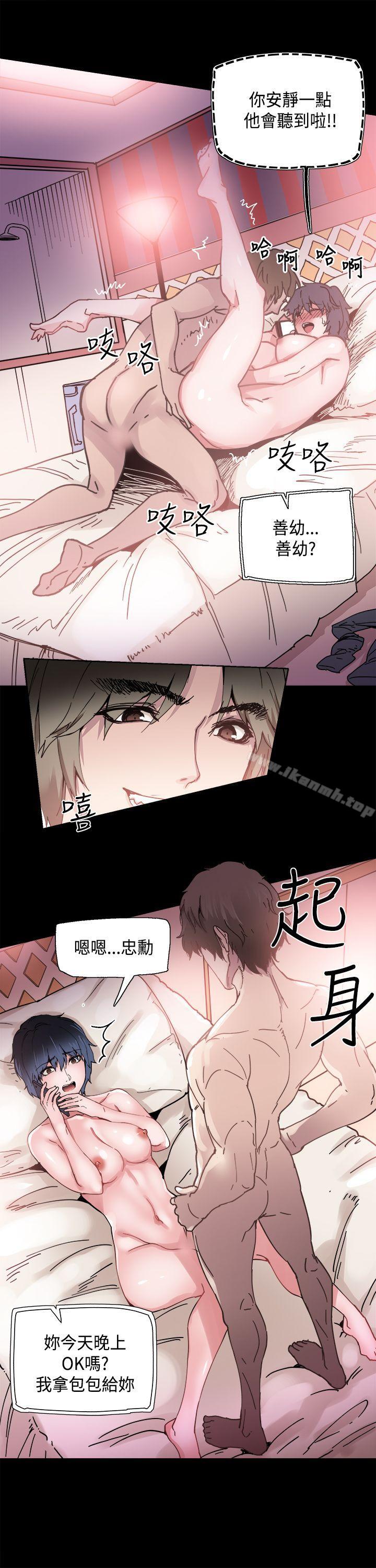第1話 - 第13.jpg页