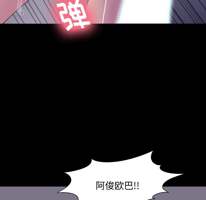 第143话 - 第118.jpg页