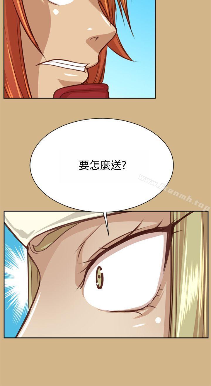 第48话 - 第7.jpg页