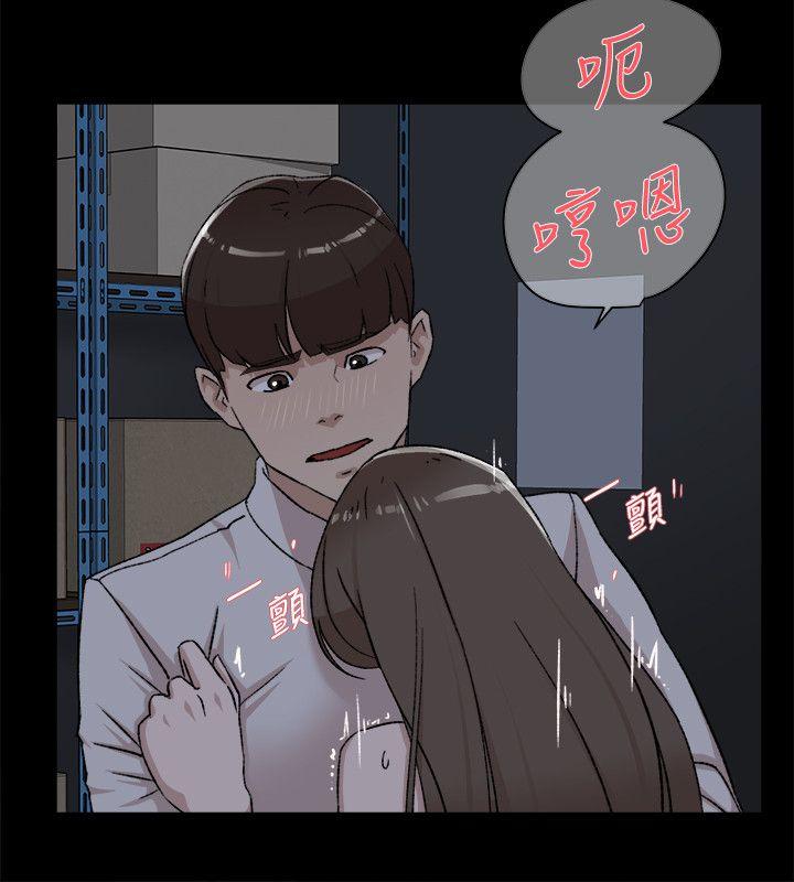 第89话-繼續那天沒做完的事吧! - 第10.jpg页