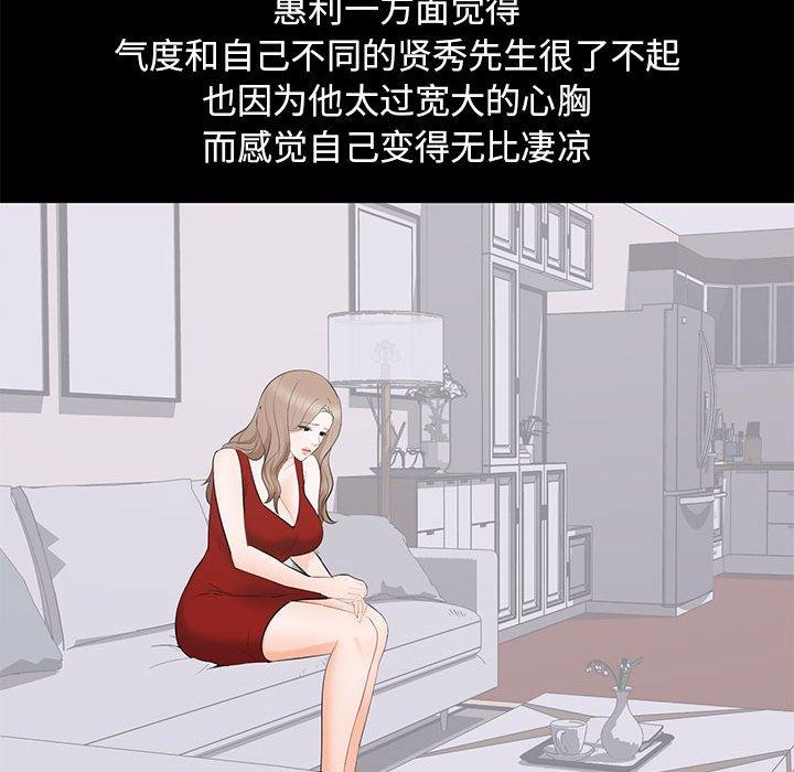 第 18 话 - 第63.jpg页