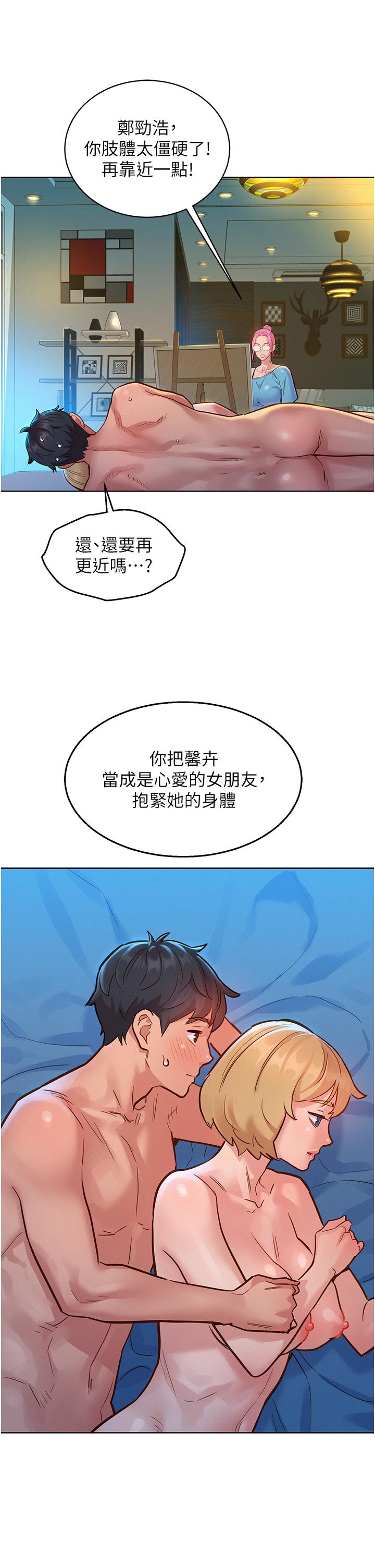 第17話-裸體模特熾熱的雙腿間 - 第37.jpg页