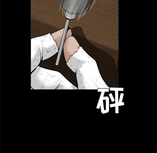 第 49 话 - 第74.jpg页