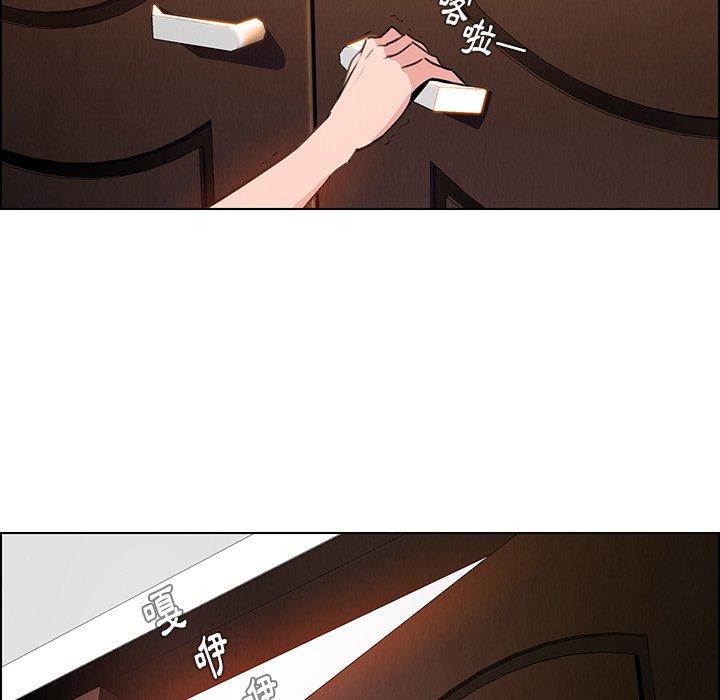 第33話 - 第9.jpg页