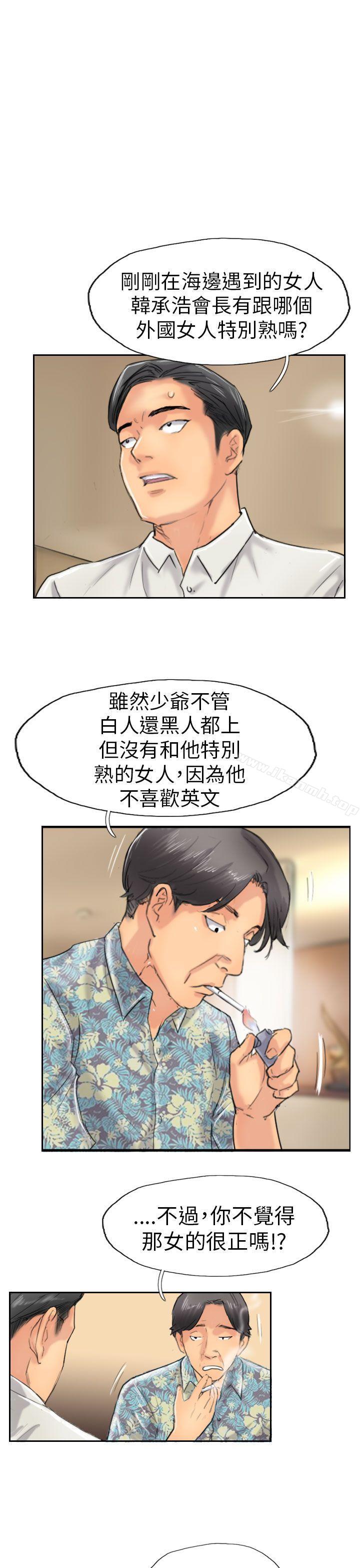 第36话 - 第29.jpg页
