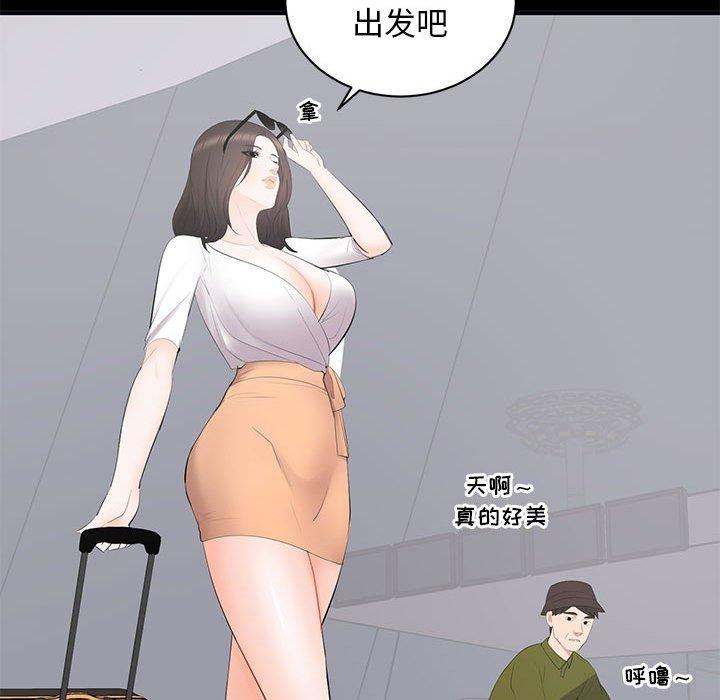 第 14 话 - 第112.jpg页